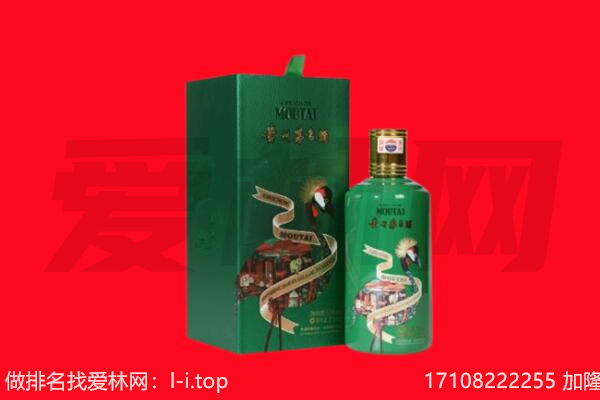 ​沂源县回收出口茅台酒