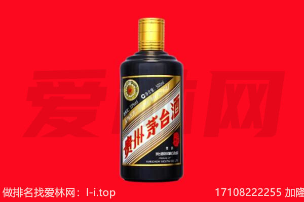 沂源县回收单瓶茅台酒.jpg