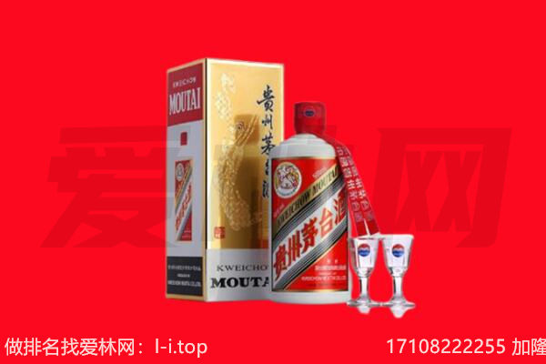 沂源县回收茅台酒.jpg